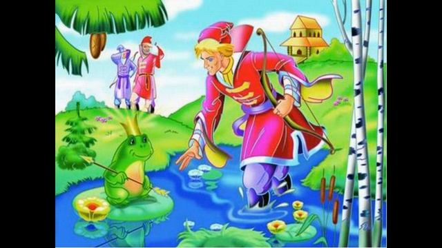 Царевна лягушка смотреть онлайн