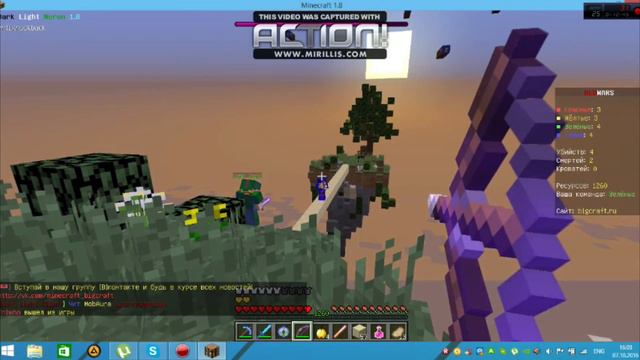 [ЧИТЫ] BEDWARS #2 Легендарный меч смотреть онлайн