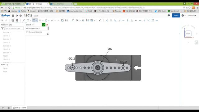 Onshapeで4節リンクの脚をモデリング Part1 смотреть онлайн