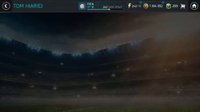 FIFA MOBILE ПАКИ ОХОТЫ ЗА СОКРОВИЩАМИ!!!