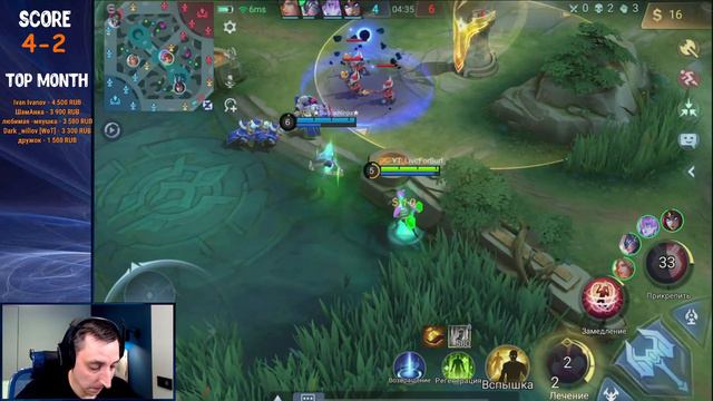 НУ КОГДА УЖЕ МИФ-СЛАВА?! ►MLBB смотреть онлайн