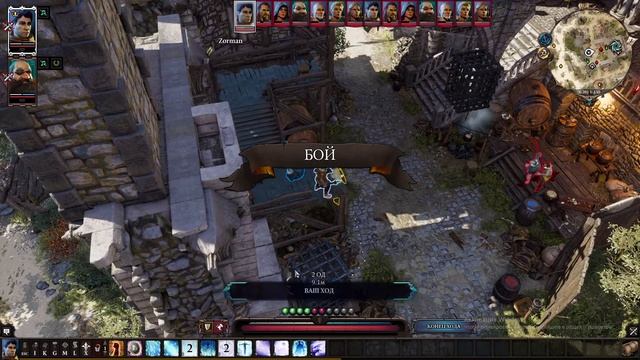 DOS 2 Маг воды/Divinity Original Sin 2 Definitive Edition # 2 Вот это встреча смотреть онлайн