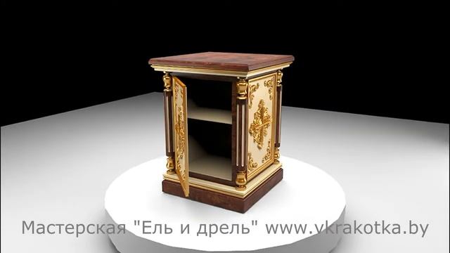 Жертвенник православный. 3d модель SketchUp. смотреть онлайн