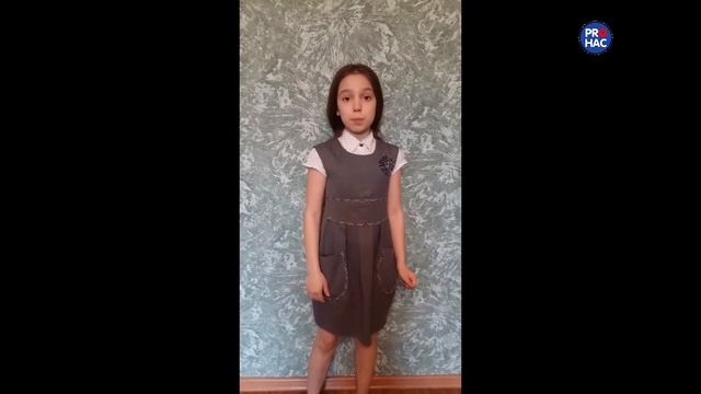 Стихотворение «Красная ромашка» смотреть онлайн