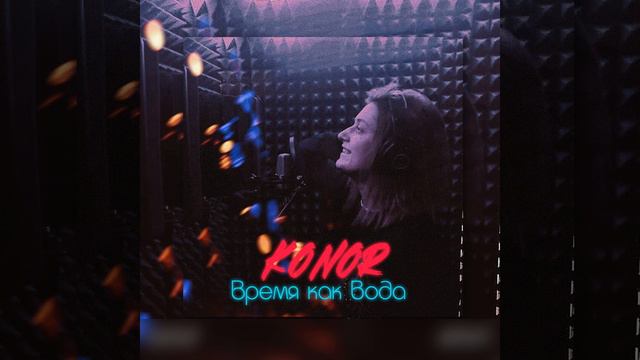 Время как вода смотреть онлайн