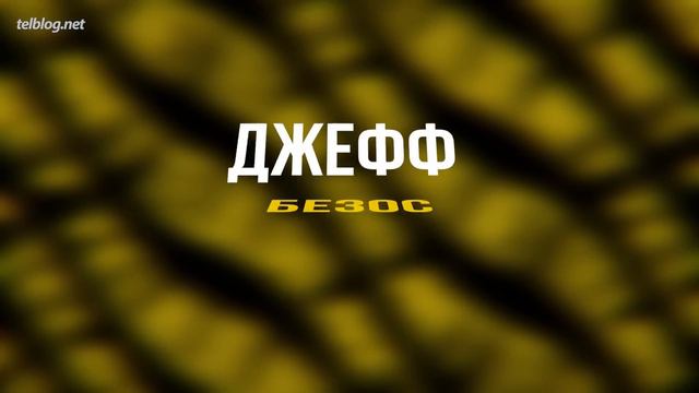 Большая ЛОЖЬ об Успехе Богатейших Людей Мира смотреть онлайн