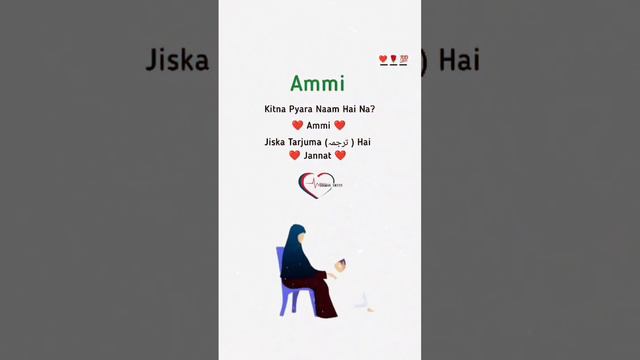 #ye Ammi kitna piyara name h na смотреть онлайн