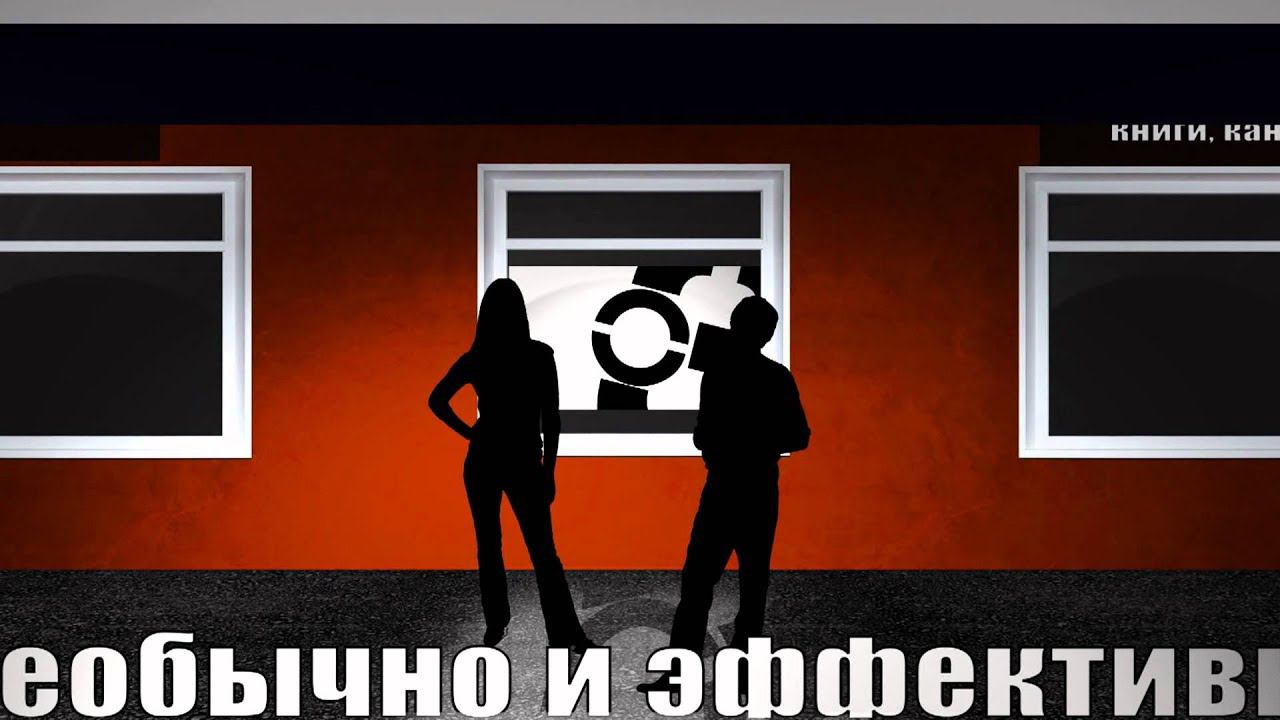 Проекционная реклама "АЛЬТЕРНАТИВА" смотреть онлайн