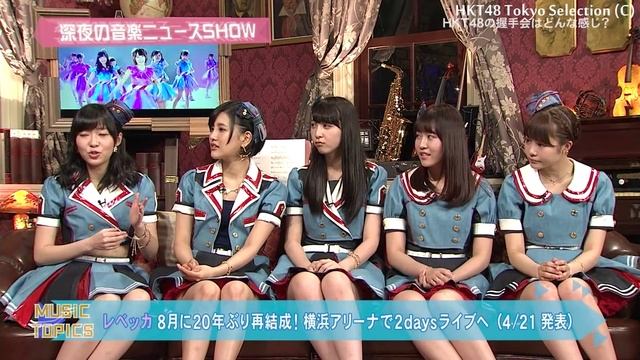 【Full HD 60fps】 魁！音楽の時間 HKT48 西内まりや (2015.4.27) смотреть онлайн