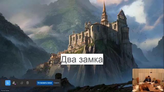 Час классного руководителя смотреть онлайн