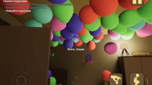 Обновление в Жёлтом ребёнке | The baby in yellow