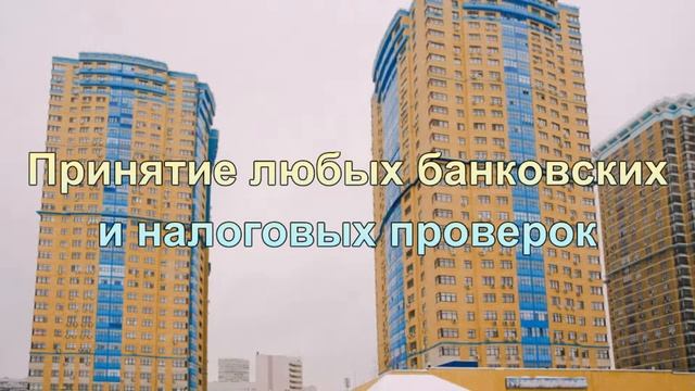 34 ИФНС г. Москва, ул. Маршала Катукова, д. 24, корп. 6 смотреть онлайн