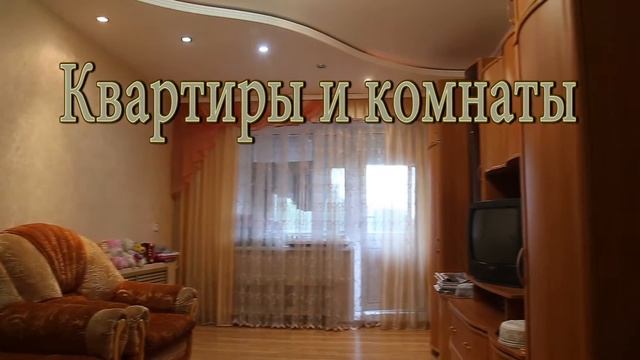 Агентство недвижимости "Ника" смотреть онлайн