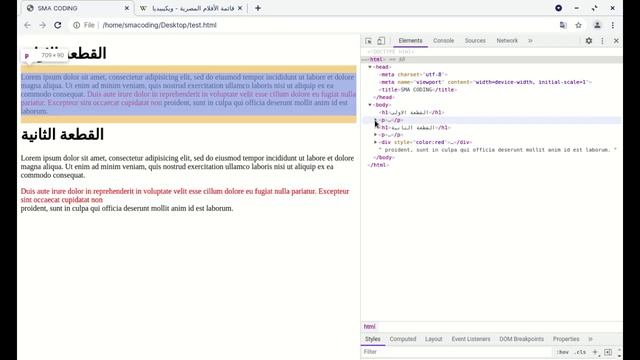 45 شرح beautifulsoup مقدمة HTML смотреть онлайн