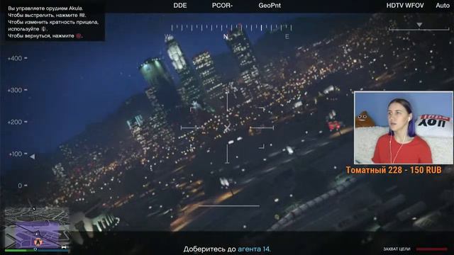Поиграем немного в GTA 5 Online PS4 - Стрим смотреть онлайн