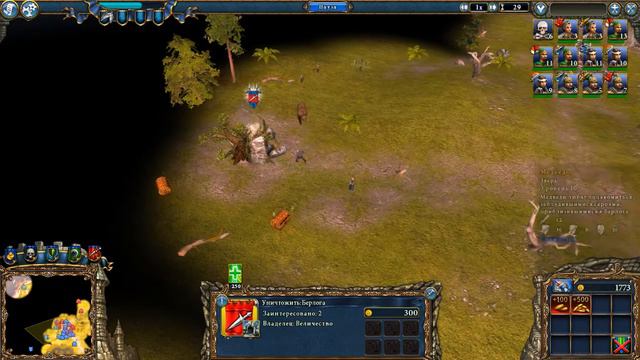 Majesty 2: The Fantasy Kingdom Sim прохождение 