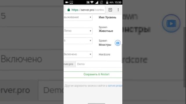 Как создать свой сервер в майнкрафте PE на сайте:server.pro) смотреть онлайн