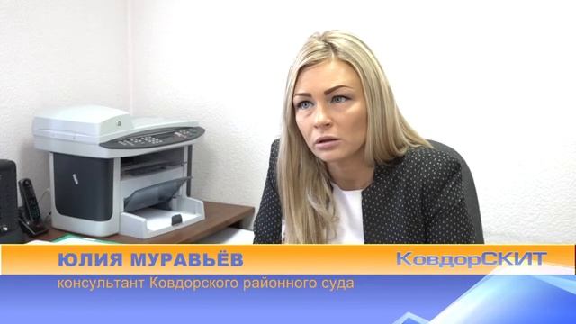 Электронное правосудие. Удобно и доступно. смотреть онлайн