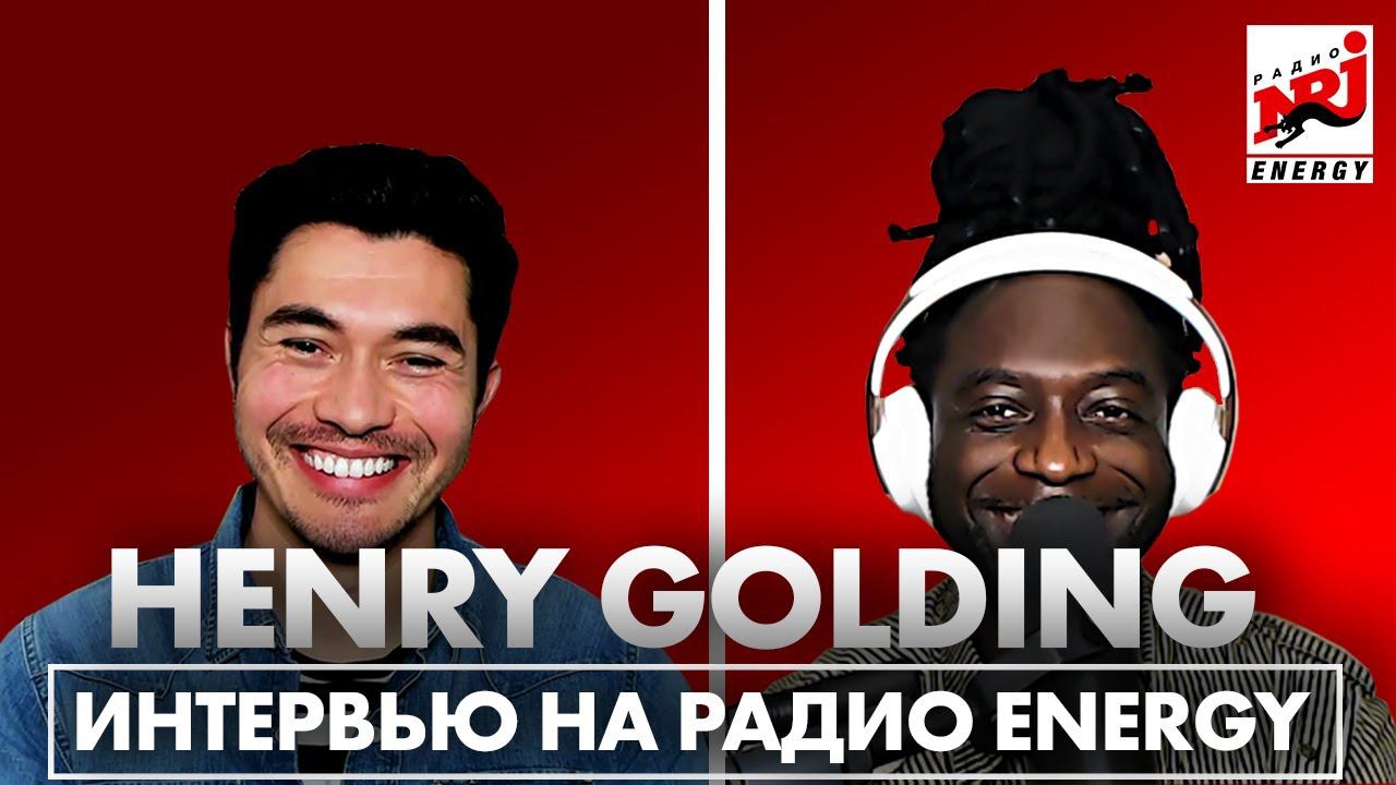 HENRY GOLDING - почему стоит увидеть фильм "G.I. Joe: Бросок кобры. Снейк Айз" смотреть онлайн