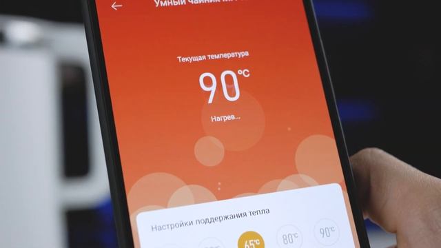 КРАТКО о умном электрическом чайнике Xiaomi Mi Smart Kettle Pro смотреть онлайн