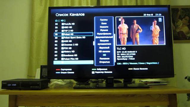 Openbox SX6 HD