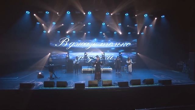 "Птицы улетают" - Ирина Фортез смотреть онлайн