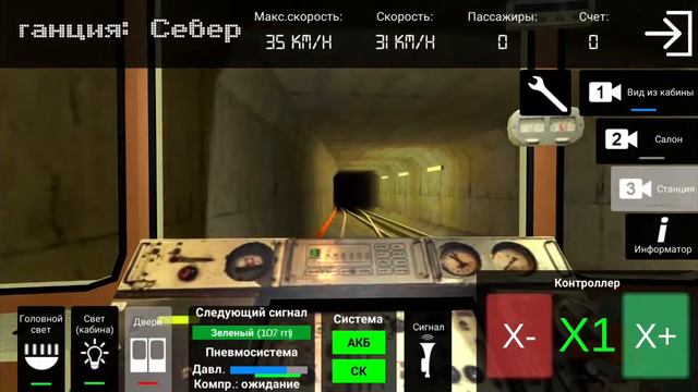 AG Subway simulator mobile - первый взгляд смотреть онлайн