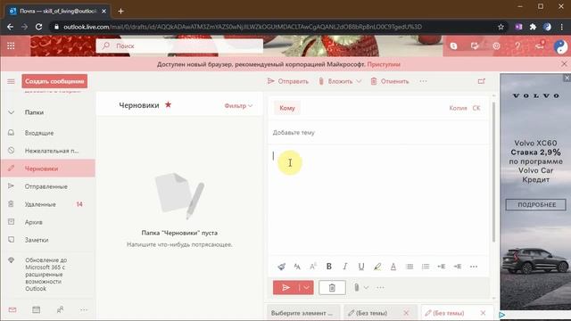 OneNote: ссылки