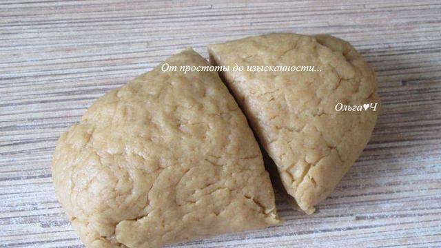 Вкусные будни