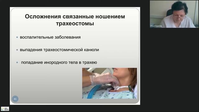 Актуальные вопросы работы медицинских сестер смотреть онлайн
