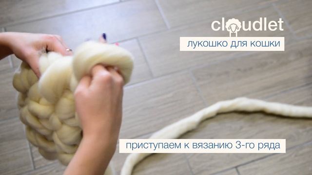 Лукошко для кошки - вяжем своими руками | CLOUDLET смотреть онлайн