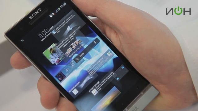 Sony Xperia SL смотреть онлайн