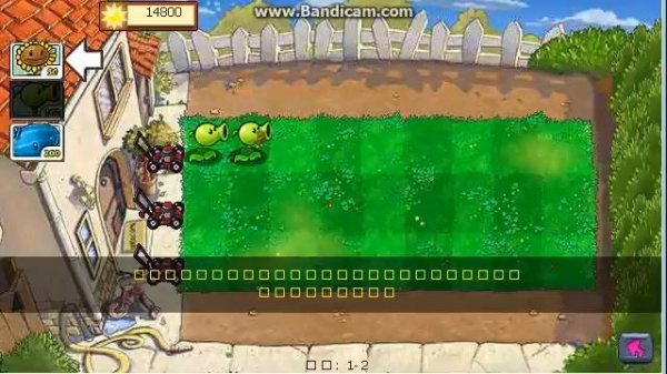 Plants vs Zombies Java