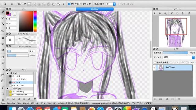Speed Draw/Gif! смотреть онлайн