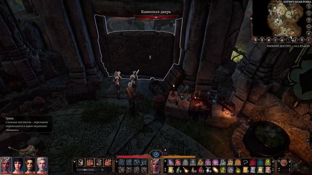 Ночь с Астарионом. Битва с Гоблинами | Baldur's Gate 3 #34 смотреть онлайн