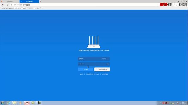 XIAOMI MI WIFI ROUTER 3. СУПЕР КАЧЕСТВО + прошивка. Распаковки смотреть онлайн