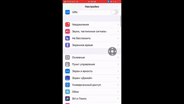 Функция Для IPhone Увеличение экрана смотреть онлайн