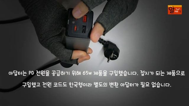 Chatreey T9 N100 미니 PC 부품 업그레이드