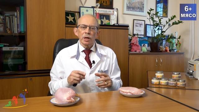 Прикорм ребенка мясо. Когда и как привильно вводить мясной прикорм в рацион ребенка смотреть онлайн