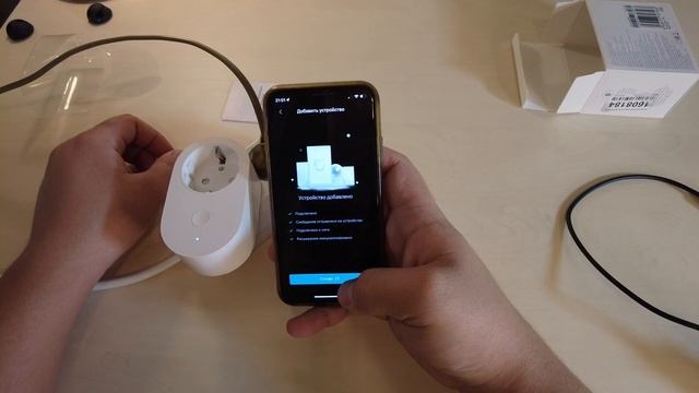 Умная розетка Xiaomi Smart Plug. «Умный дом» Xiaomi смотреть онлайн