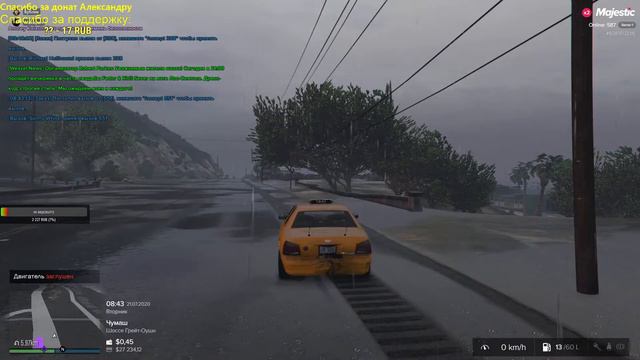 GTA5 Majestic RP сервер который дает возможность отыгрывать выбранную роль. смотреть онлайн