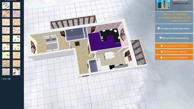 Двушка 2Б в ЖК по ул.Фучика, 14В в Казани от Сити Строй смотреть онлайн