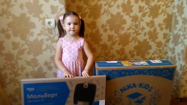 Мольберт, стол и стул. смотреть онлайн