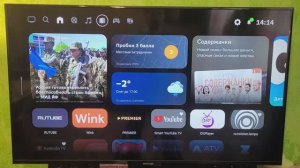 Новый простой способ установки приложений на Сбербокс и Салют ТВ