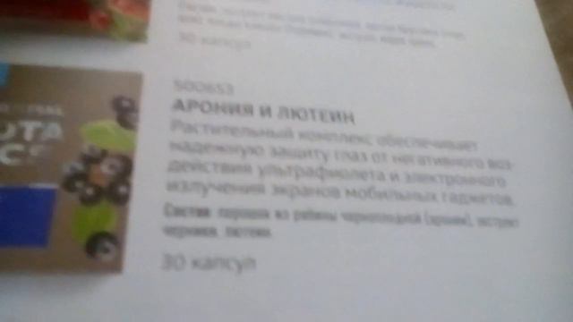 Глаза зеркало души! смотреть онлайн