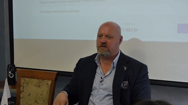 Как зарегистрировать товарный знак в Беларуси смотреть онлайн