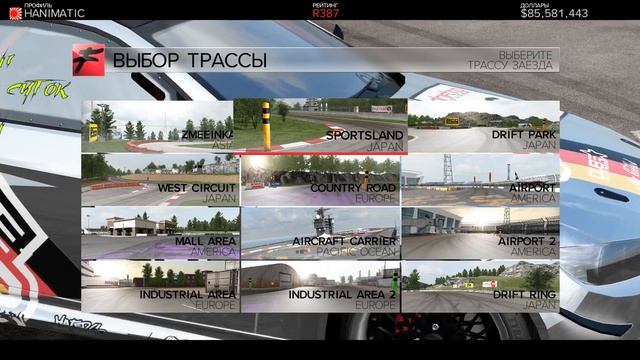 Обзор FURIDASHI: Drift cyber sport смотреть онлайн