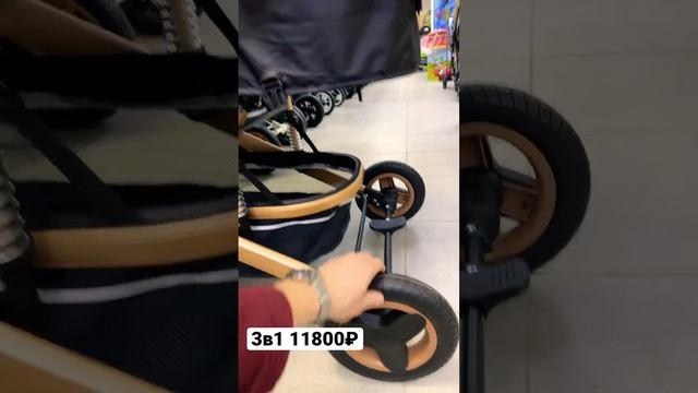 Luxmom 530w 3в1. Коляска для новорождённых . смотреть онлайн