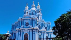 Смольный собор и Смольный дворец в Санкт-Петербурге