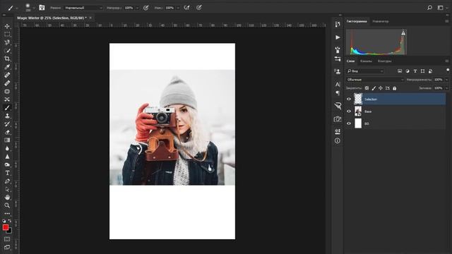 Креативный новогодний коллаж в Photoshop за несколько секунд. смотреть онлайн